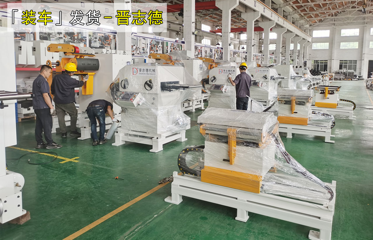 自動送料機發(fā)貨