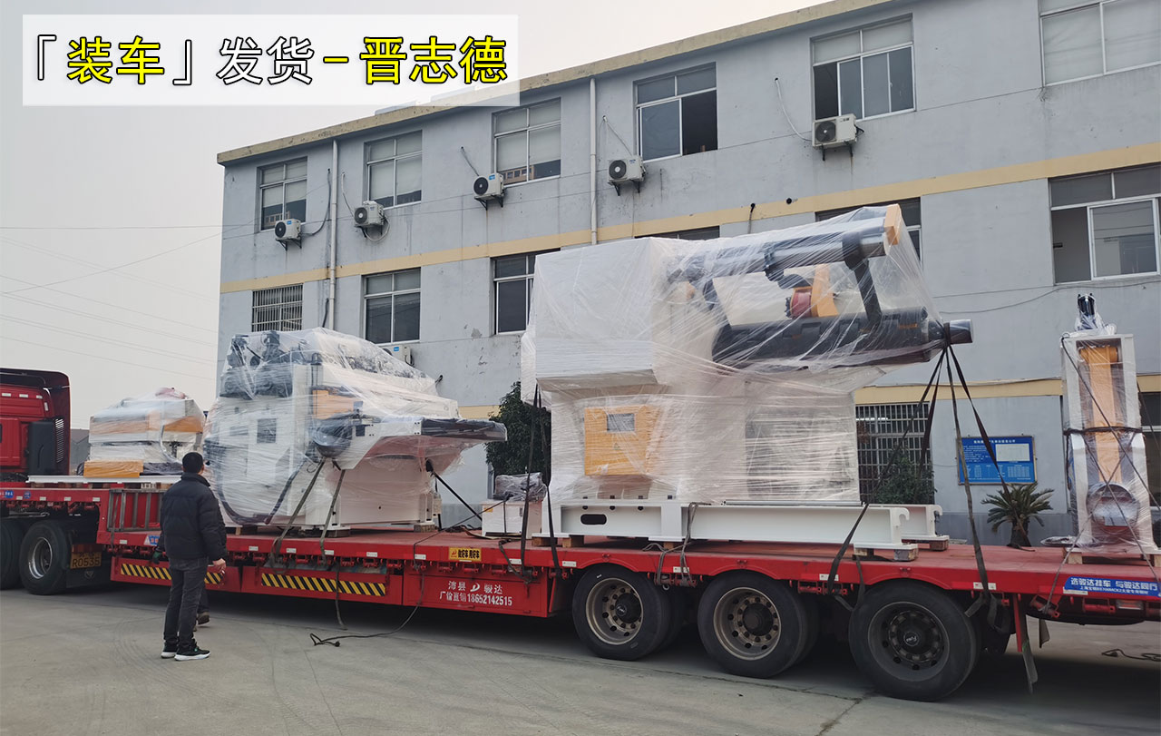 送料機工廠假期裝車發(fā)貨