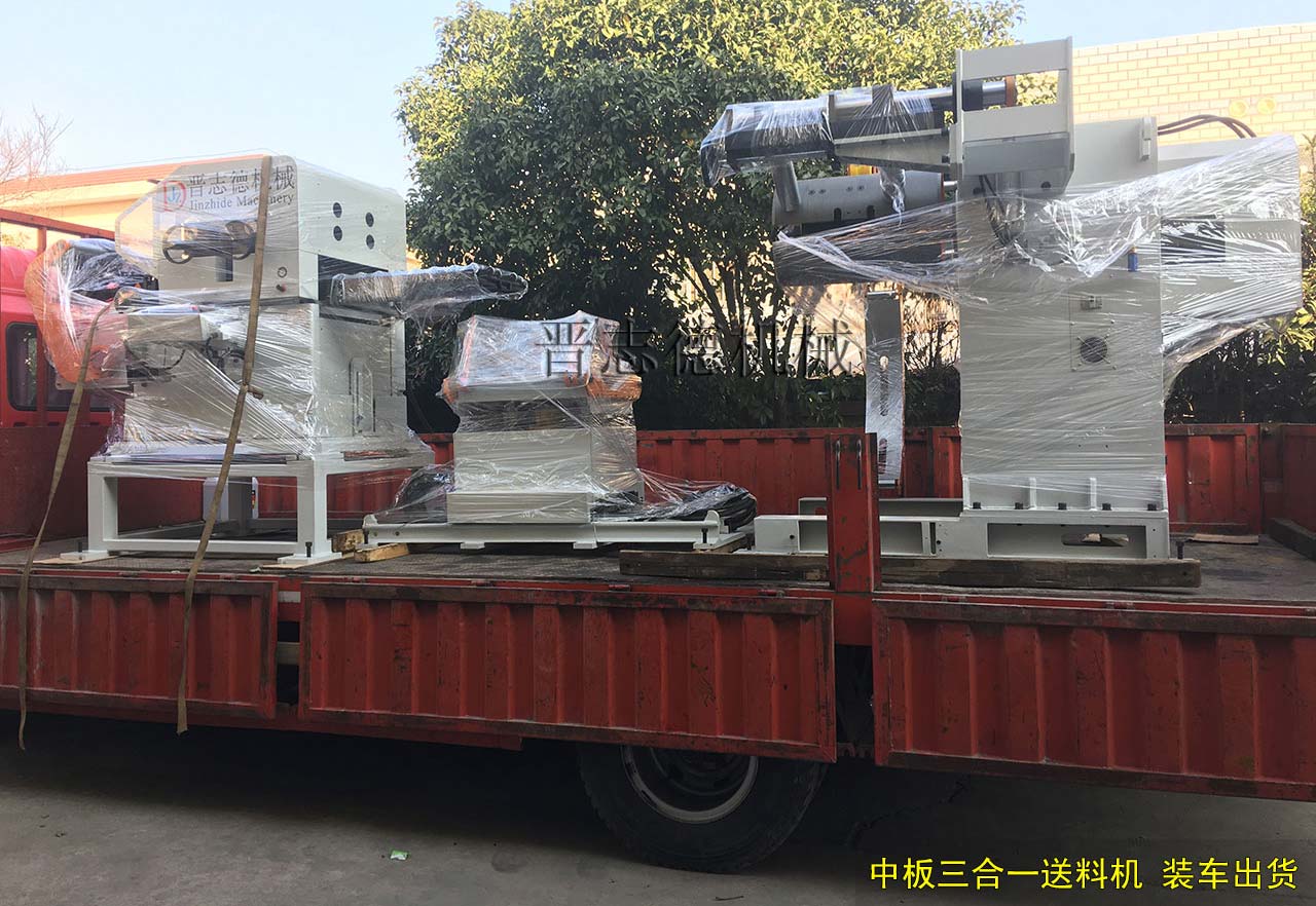三合一送料機(jī)出口,三合一送料機(jī)出口美國