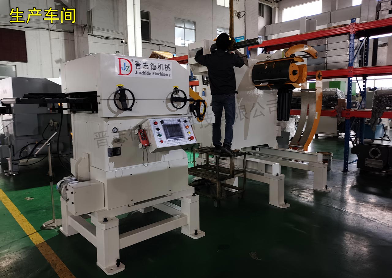 薄板三合一送料機生產(chǎn)廠家