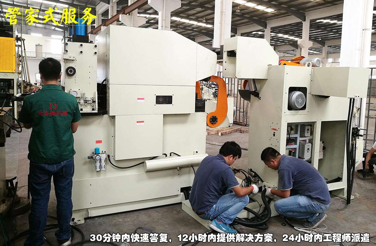 沖床送料機(jī)廠管家式售后服務(wù)